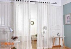 Water-soluble embroidery office curtain